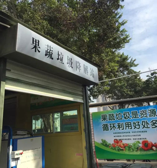 別把園林綠化垃圾和果蔬當(dāng)“垃圾”，它們變廢為寶起來才叫你驚奇！