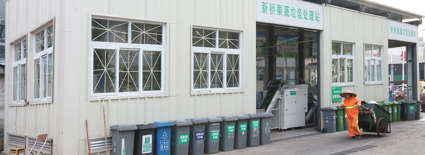 深圳市三盛環保科技有限公司