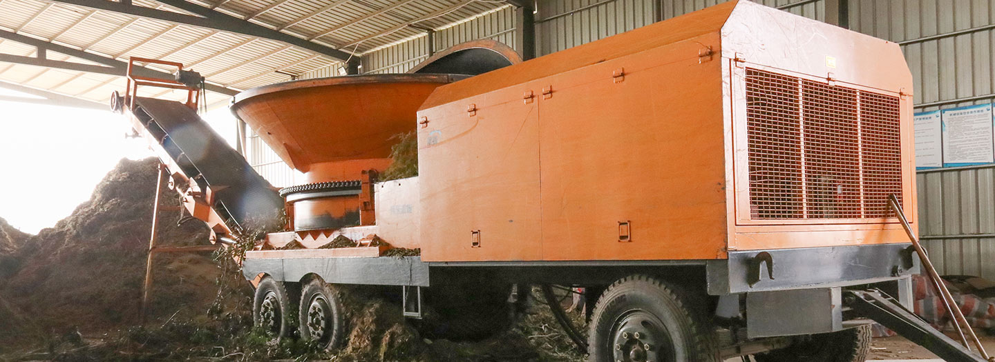 深圳市三盛環保科技有限公司